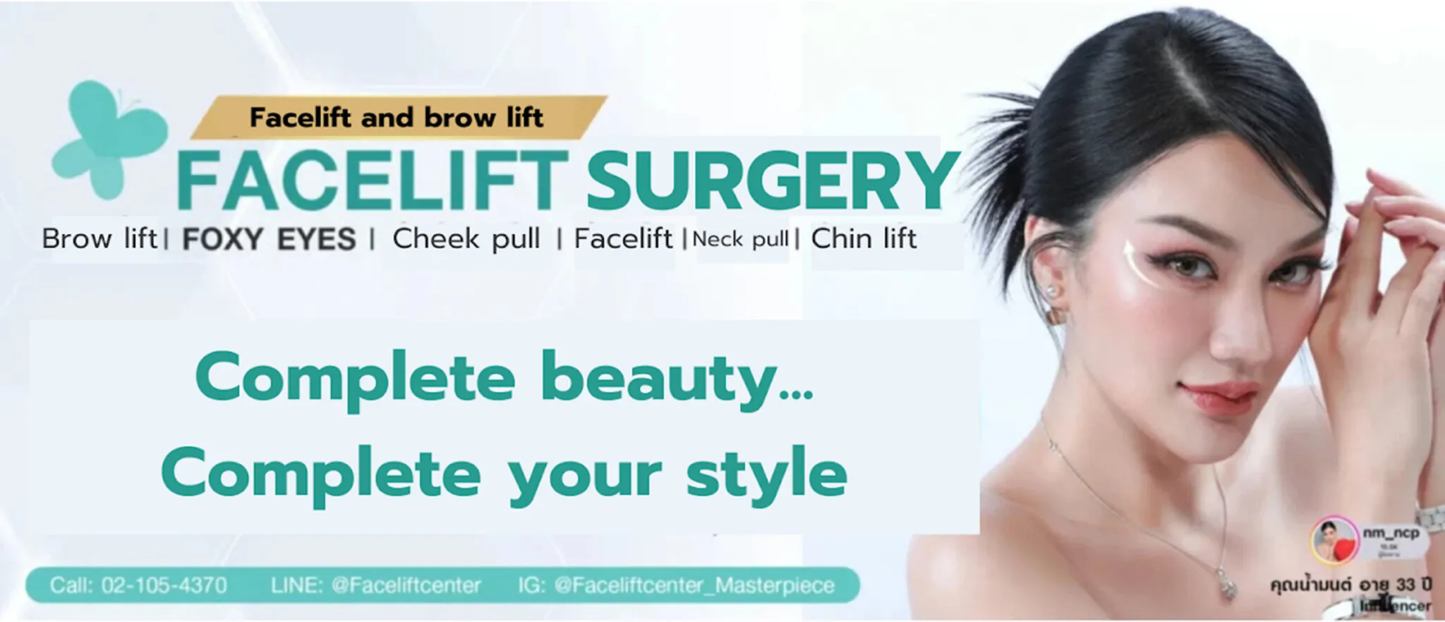 Setelah menjalani operasi rinoplasti, pasien disarankan untuk tidur dengan menggunakan bantal leher pada awalnya, sehingga posisi kepala lebih tinggi daripada tubuh, serta menghindari tidur tengkurap, karena hal ini dapat menyebabkan luka operasi terbuka kembali.