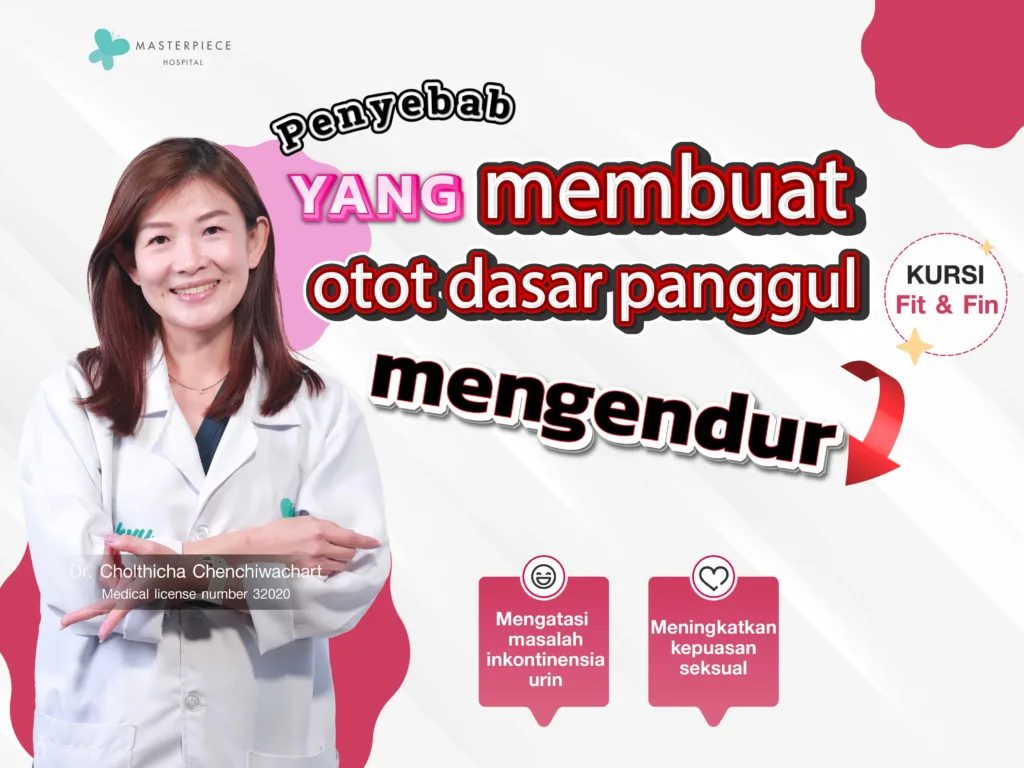 Penyebab Melemahnya Otot Dasar Panggul