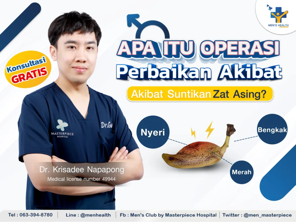 Apa itu operasi perbaikan penyuntikan bahan asing?