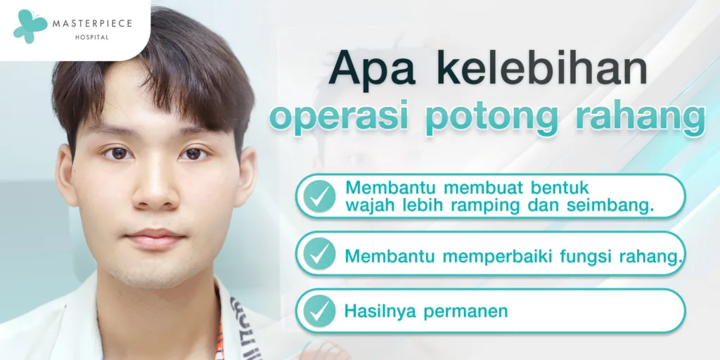Kelebihan Operasi Rahang