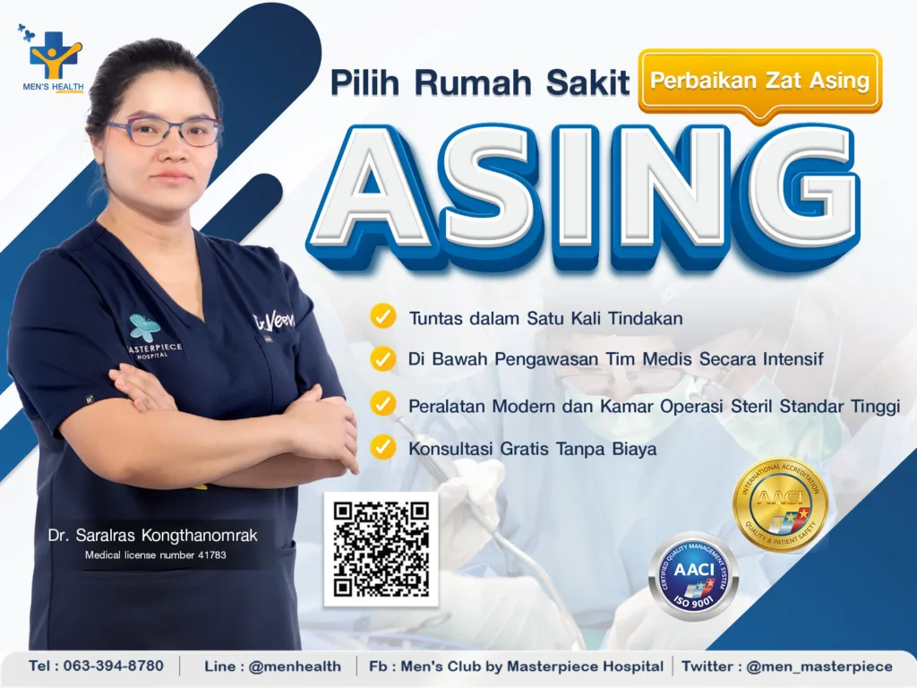 Perbaikan bahan asing sebaiknya dilakukan di mana?