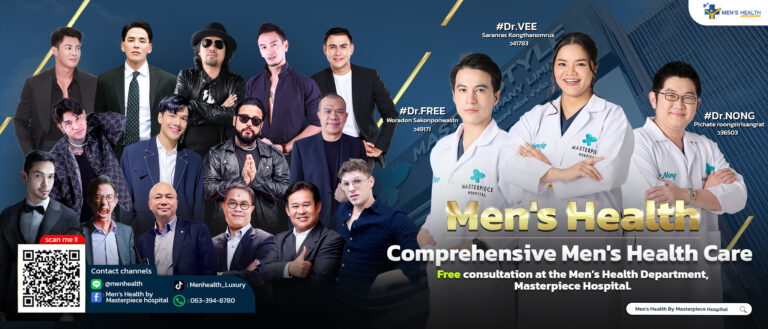 KESEHATAN PRIA oleh Rumah Sakit Masterpiece