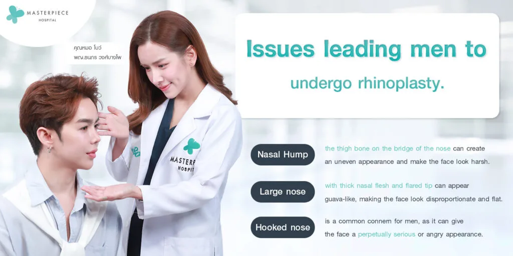 Masalah bentuk hidung pada pria yang membutuhkan operasi rinoplasti