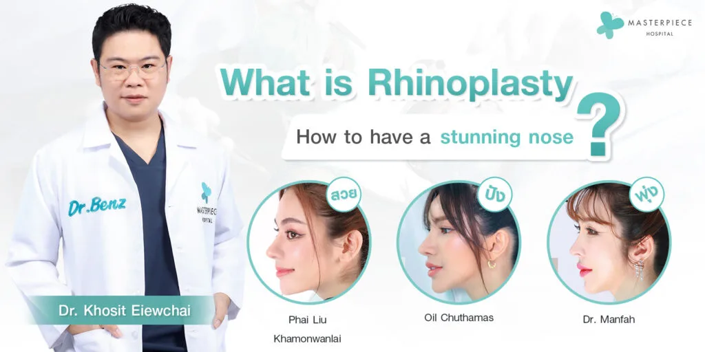 Apa itu rinoplasti? Bagaimana cara membuat hidung terlihat menonjol dan indah?